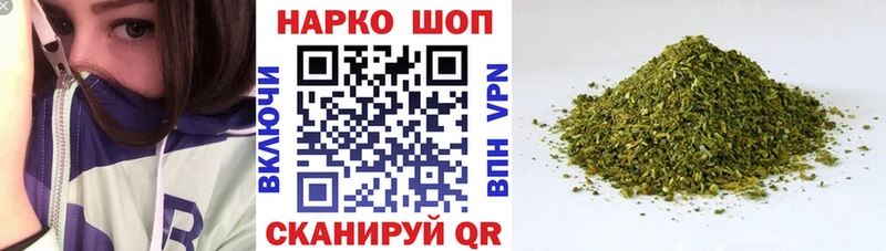 Магазин наркотиков Усть-Кут СК  Гашиш  Каннабис 