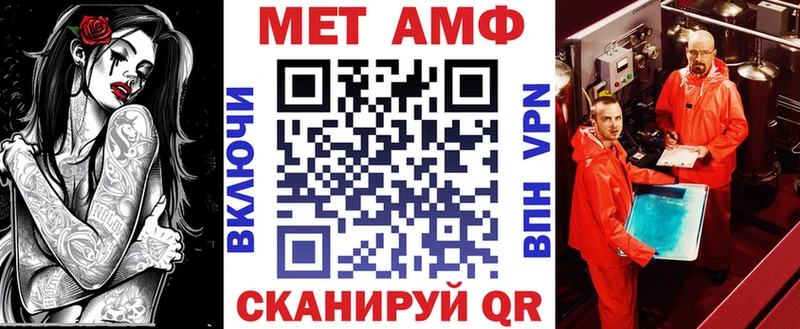 Amphetamine Розовый  Усть-Кут 