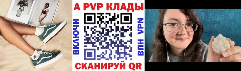 Alpha PVP VHQ  Усть-Кут 