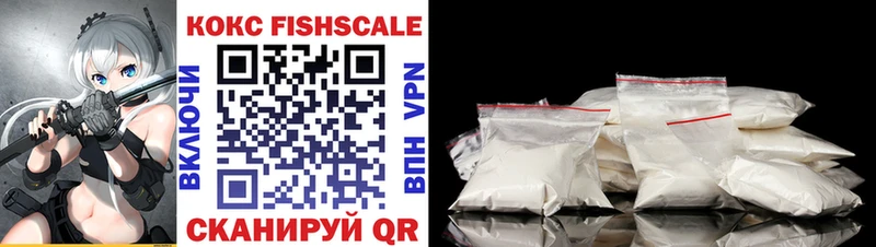 COCAIN Fish Scale Усть-Кут
