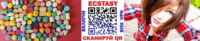 ЭКСТАЗИ 280мг  Усть-Кут 