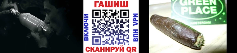 ГАШИШ Premium  Усть-Кут 