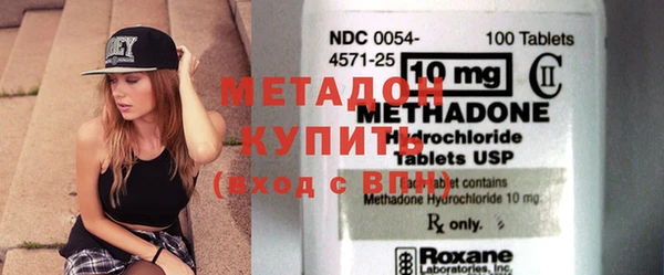 мяу мяу кристалл Армянск