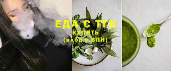кристаллы Арсеньев