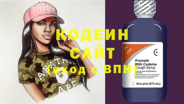 мяу мяу кристалл Армянск