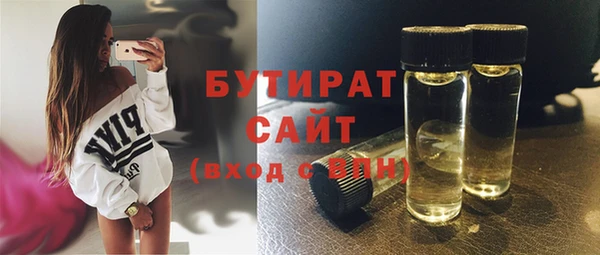 кристаллы Арсеньев