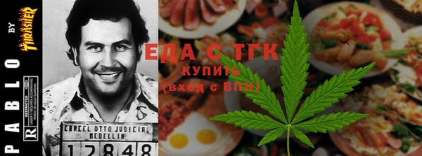 мяу мяу кристалл Армянск