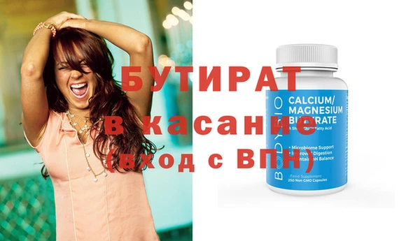 spice Аркадак