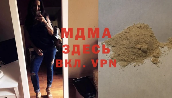 мяу мяу кристалл Армянск