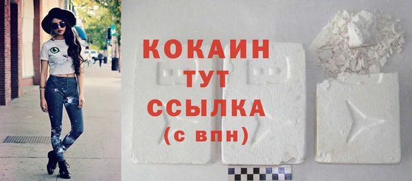 кристаллы Арсеньев