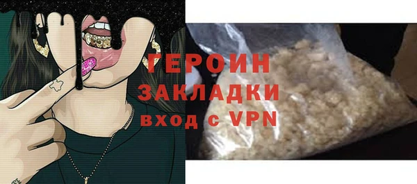амфетамин Новодвинск