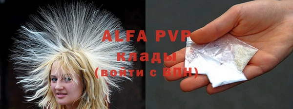 мяу мяу кристалл Армянск