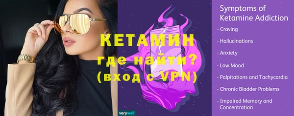 spice Аркадак