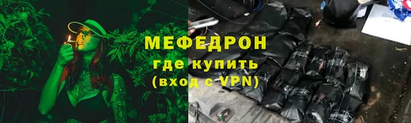 кристаллы Арсеньев