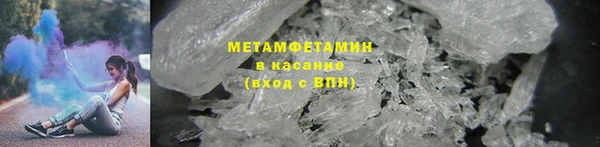 мяу мяу кристалл Армянск