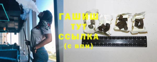 кристаллы Арсеньев
