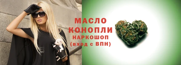 spice Аркадак