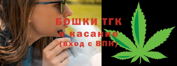 мяу мяу кристалл Армянск