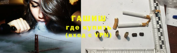 spice Аркадак