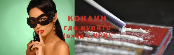 кристаллы Арсеньев