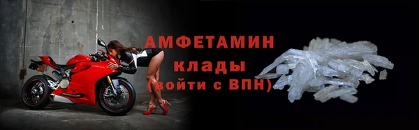 кристаллы Арсеньев