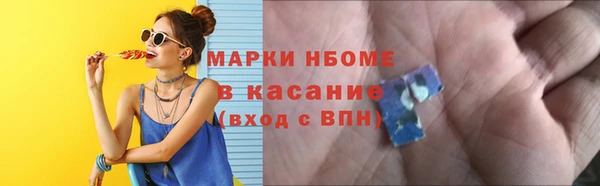 мяу мяу кристалл Армянск