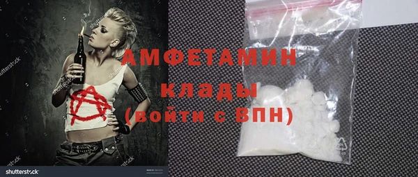 мяу мяу кристалл Армянск