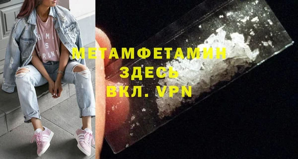 spice Аркадак