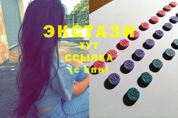 spice Аркадак