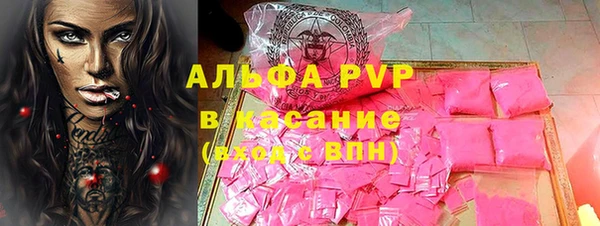 кристаллы Арсеньев