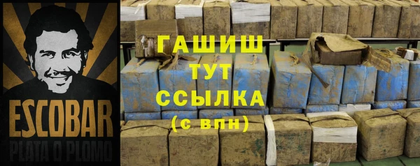 кристаллы Арсеньев