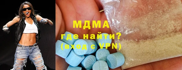 spice Аркадак