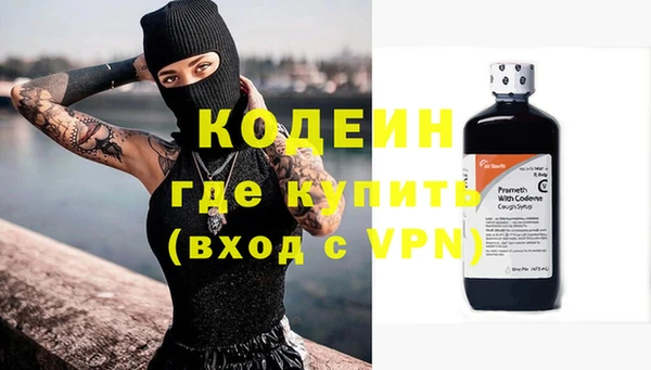 spice Аркадак