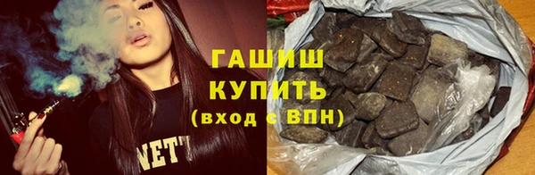 мяу мяу кристалл Армянск
