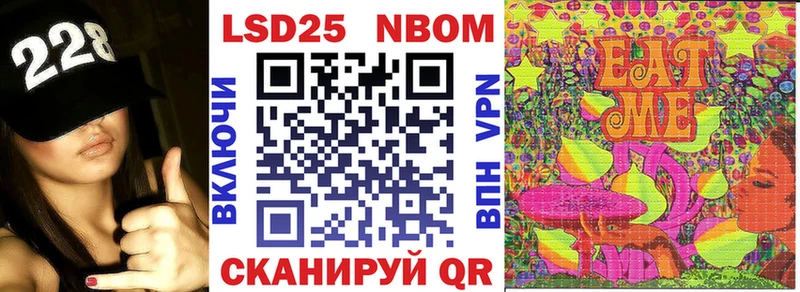 как найти   Усть-Кут  Марки N-bome 1,5мг 