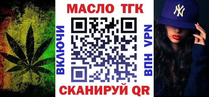 наркотики Усть-Кут Дистиллят ТГК концентрат
