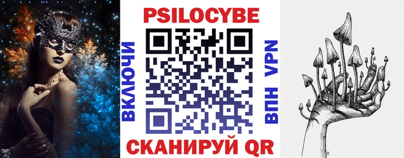 Галлюциногенные грибы Cubensis  купить   Усть-Кут 