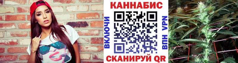 Конопля тримм  купить наркотики цена  даркнет как зайти  Усть-Кут  hydra онион 